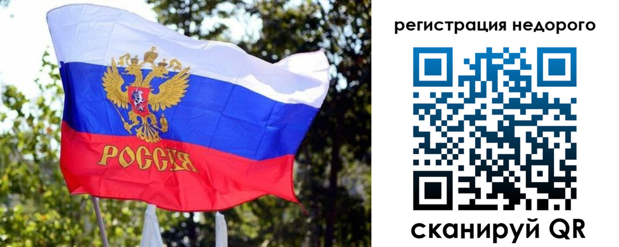 временная регистрация законно в Таганроге