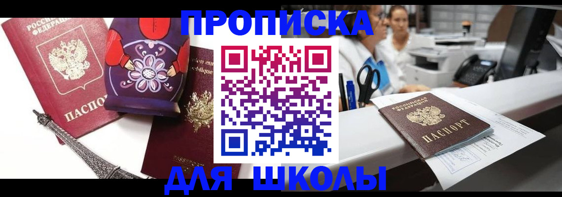 временная регистрация госуслуги в Таганроге