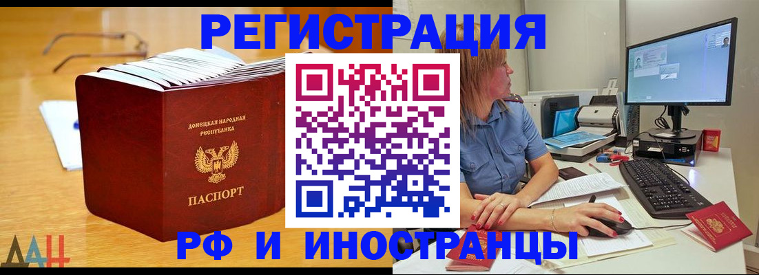 где прописаться в Таганроге